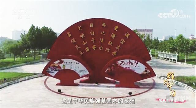 濱州的一處景觀雕塑登上《厲害了，我的國》，說啥好呢？