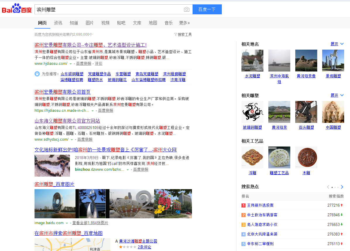 360搜索又抽風(fēng)了，國(guó)內(nèi)的搜索引擎到底怎么了？