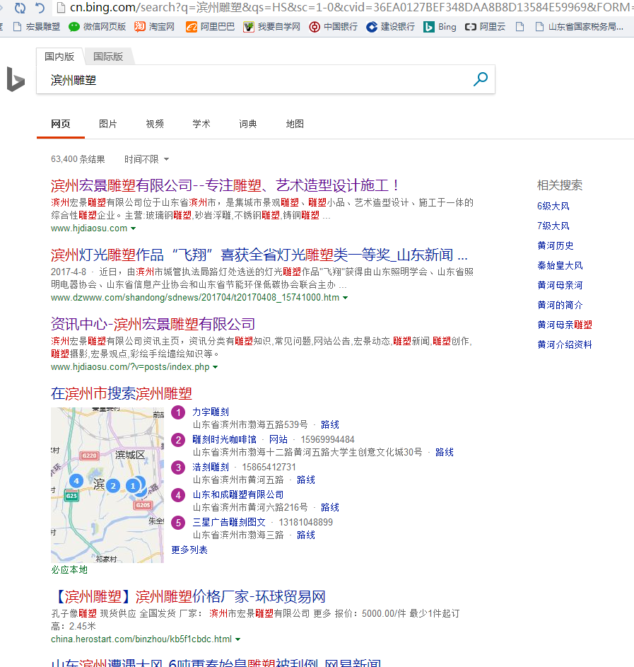 360搜索又抽風(fēng)了，國(guó)內(nèi)的搜索引擎到底怎么了？