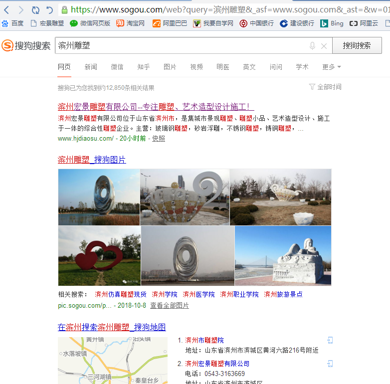360搜索又抽風(fēng)了，國(guó)內(nèi)的搜索引擎到底怎么了？
